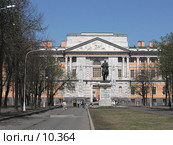 Фасад Михайловского дворца. Санкт-Петербург (2006 год). Редакционное фото, фотограф Маргарита Лир / Фотобанк Лори