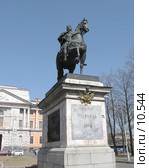 Памятник Петру I от Павла I. Санкт-Петербург. Редакционное фото, фотограф Маргарита Лир / Фотобанк Лори