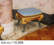 Банкетка. Павловский дворец (2006 год). Редакционное фото, фотограф Маргарита Лир / Фотобанк Лори