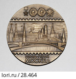 Памятная медаль "Москва Город-Герой" Редакционное фото, фотограф Леонид Козлов / Фотобанк Лори