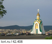 Часовня Александра Невского у подножия Титовской сопки, г.Чита (2006 год). Стоковое фото, фотограф Сергей Васильев / Фотобанк Лори