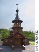 Церковь Николая Чудотворца. территория  НМХЦ им. Пирогова (2007 год). Редакционное фото, фотограф Ирина Мойсеева / Фотобанк Лори