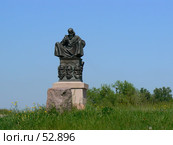 Летописец (2007 год). Редакционное фото, фотограф Тютькало Игорь / Фотобанк Лори