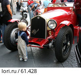 Маленький мальчик рассматривает антикварный Alfa Romeo (2007 год). Редакционное фото, фотограф Demyanyuk Kateryna / Фотобанк Лори