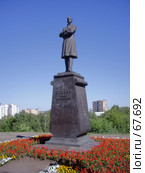 Памятник лауреату Нобелевской премии писателю Ивану Бунину городе в Орле (2007 год). Редакционное фото, фотограф Чертопруд Сергей / Фотобанк Лори