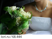 Свадебный букет. Стоковое фото, фотограф Морозова Татьяна / Фотобанк Лори