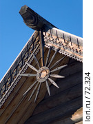 Ярило, знак солнца, музей "Малые Корелы" (2007 год). Редакционное фото, фотограф Александр Fanfo / Фотобанк Лори