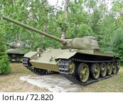 Средний танк Т-44 (2007 год). Редакционное фото, фотограф ДЕНЩИКОВ Александр Витальевич / Фотобанк Лори