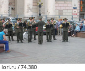 Москва.Мазурка у стен Большего. (2005 год). Редакционное фото, фотограф Кукуруза Михаил Петрович / Фотобанк Лори