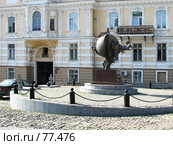 Одесса. Памятник апельсину. (2006 год). Редакционное фото, фотограф Людмила Жмурина / Фотобанк Лори