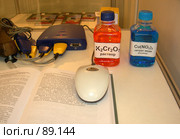 Современная химия: книга, ИТ, реактивы (2007 год). Редакционное фото, фотограф Татьяна Юни / Фотобанк Лори