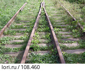 Рельсы. Стоковое фото, фотограф Антон Перегрузкин / Фотобанк Лори