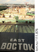 Вид на восток с Исаакиевского собора (2007 год). Редакционное фото, фотограф Журавлев Андрей / Фотобанк Лори