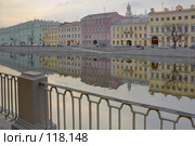 Санкт-Петербург. Вечер. Акварельная Фонтанка (2007 год). Стоковое фото, фотограф Александр Алексеев / Фотобанк Лори