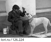 Человек собаке друг. Редакционное фото, фотограф Илья Благовский / Фотобанк Лори