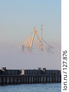 Туман над портом. Стоковое фото, фотограф Георгий Марков / Фотобанк Лори