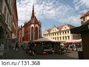 Германия. Вюрцбург. Wurzburg (2007 год). Редакционное фото, фотограф Александр Секретарев / Фотобанк Лори