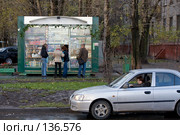 Киоск всякой всячины (2007 год). Редакционное фото, фотограф Юрий Синицын / Фотобанк Лори