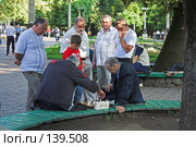 Ставропольский край, город Кисловодск, парк Терренкур. Шахматисты. (2006 год). Редакционное фото, фотограф Михаил Котов / Фотобанк Лори