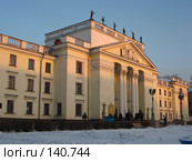 Дворец культуры "Алюминщик". Г. Новокузнецк (2007 год). Стоковое фото, фотограф Александр Литовченко / Фотобанк Лори