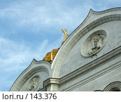 Храм Христа Спасителя. Москва. Стоковое фото, фотограф Антон Перегрузкин / Фотобанк Лори