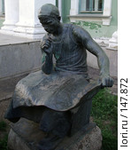Оренбург (2007 год). Редакционное фото, фотограф Дмитрий Тарасов / Фотобанк Лори