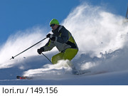 Экстремальный лыжник. Стоковое фото, фотограф Максим Горпенюк / Фотобанк Лори