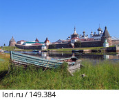 Соловецкий монастырь (2007 год). Редакционное фото, фотограф Ярослава Синицына / Фотобанк Лори