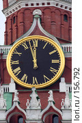 Куранты на Спасской башне Московского Кремля (2007 год). Стоковое фото, фотограф Parmenov Pavel / Фотобанк Лори