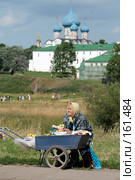 Суздаль. Старушка с яблоками на фоне Рождественского собора. (2007 год). Редакционное фото, фотограф Ярослава Синицына / Фотобанк Лори