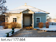 Домик няни. Михайловское. (2008 год). Редакционное фото, фотограф Александр Щепин / Фотобанк Лори