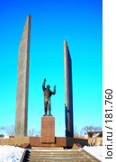 Памятник первому космонавту Юрию Гагарину  г.Оренбург. Редакционное фото, фотограф Geo Natali / Фотобанк Лори