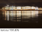 Здание Конституционного суда РФ (2008 год). Стоковое фото, фотограф Александр Алексеев / Фотобанк Лори