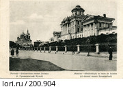 Старая Москва - дом Пашкова. Стоковое фото, фотограф Ирина Терентьева / Фотобанк Лори