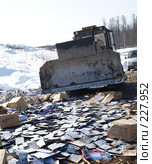 Уничтожение контрафактных DVD дисков. Стоковое фото, фотограф Владимир Власов / Фотобанк Лори