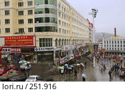 Центральная площадь китайского торгового города Суй Фэнь Хэ (2007 год). Редакционное фото, фотограф Наталья Чуб / Фотобанк Лори