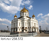 Храм Христа Спасителя (2008 год). Стоковое фото, фотограф Михаил Феоктистов / Фотобанк Лори
