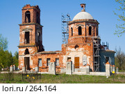 Разрушенная церковь. Стоковое фото, фотограф Елена Блохина / Фотобанк Лори
