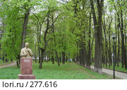 Нижний Новгород парк Кулибина. Редакционное фото, фотограф Александр Карачкин / Фотобанк Лори