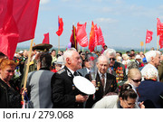 Седой ветеран ВМФ под красными флагами чтит память погибших (2008 год). Редакционное фото, фотограф Артём Анисимов / Фотобанк Лори
