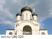 Собор Рождества Христова. 21в. Мытищи. (2008 год). Стоковое фото, фотограф Наталья Волкова / Фотобанк Лори