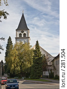 Бавария, город Бад Райхенхаль. Кирха на главной улице. (2005 год). Редакционное фото, фотограф Павел Гаврилов / Фотобанк Лори