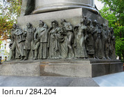 Москва. Памятник Грибоедову. Скульптурная группа у постамента (2008 год). Редакционное фото, фотограф Виктор Тараканов / Фотобанк Лори