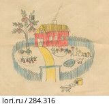 Рисунок семилетней девочки. Стоковая иллюстрация, иллюстратор Татьяна Юни / Фотобанк Лори