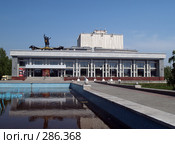 Барнаул. Театр Драмы им.Шукшина (2008 год). Стоковое фото, фотограф Юлия Бобровских / Фотобанк Лори