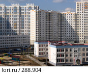 Новостройки. Панельные дома серий П-3М и П-3М 7/23 и детский сад (2008 год). Стоковое фото, фотограф Olya&Tyoma / Фотобанк Лори