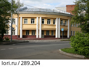 ОАО "Объединение Альфапластик" (2008 год). Стоковое фото, фотограф Игорь Веснинов / Фотобанк Лори