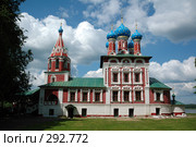 Церковь Царевича Димитрия «на крови». Углич. (2005 год). Редакционное фото, фотограф Алексей Зарубин / Фотобанк Лори