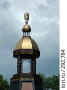 Углич. Памятник защитникам Отечества. Углич. (2005 год). Редакционное фото, фотограф Алексей Зарубин / Фотобанк Лори