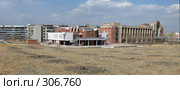Город Краснокаменск, здание администрации, панорама (2008 год). Стоковое фото, фотограф Геннадий Соловьев / Фотобанк Лори